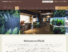 Tablet Screenshot of hotel-atlas.jp